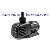 ราคา ปั๊มน้ำตู้ปลา JEBAO TM6500 (ECO Pump) (7563517395)