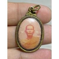 ราคา k558 เหรียญหลวงพ่อสกลวัดนิยมธรรมะวราราม พระบ้านบ้านราคาแบ่งปัน (24931264918)