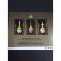 ราคา ชุดอนุรักษ์มรดกไทย ปี2556 (24872711236)