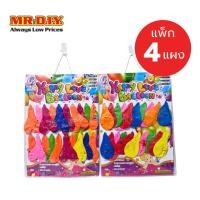 ราคา [แพ็ก 4 แผง] PT Supply ลูกโป่งสีสันสดใส จำนวน 20 ลูก/แผง (สุ่มแบบ) (24284572196)