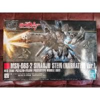 ราคา Bandai​ Gundam​ Sinanju​ Stein-Narrative​ Ver.​ HGUC.โมเดล​ประกอบ​เอง​ (12753000724)