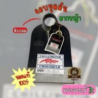 ราคา จอบขุดดิน จอบถากหญ้า ตราจระเข้ ของแท้100% (21143682889)