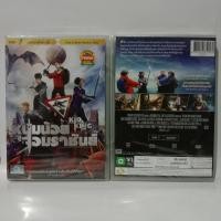 ราคา Media Play Kid Who Would Be King,The/ หนุ่มน้อยสู่จอมราชันย์ (DVD-vanilla) (10294097486)