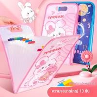 ราคา A00096 กระเป๋าเก็บเอกสารนักเรียนแบบถือ แยกหมวดวิชา ‌กระเป๋าเก็บกระดาษทดสอบ A4 หลายชั้น (27783038071)