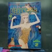 ราคา Alexandrite 7 เล่มจบ /มินาโกะ นาริตะ (5183725199)