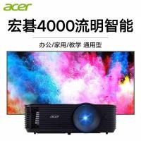ราคา Acer/Acer โปรเจคเตอร์ HD 4000 Lumens สมาร์ทสํานักงานธุรกิจ Home Training สอนห้องประชุม Commercial โฮมเธียเตอร์โทรศัพท์มือถือไร้สาย WiFi โปรเจคเตอร์ x1126AH ใช้กลางวัน (42718858432)