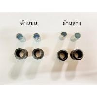 ราคา บูชโช้คหลัง HONDA C100 C50 C65 C70 C90 C700 C900 (13081844767)