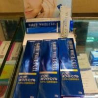 ราคา Hakubi white c gel ของแท้100% (100339584)