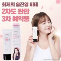 ราคา MIBA Ion Calcium Mineral BB Cream SPF 50+ PA+++ 50ml ครีมรองพื้นกันแดดผสมน้ำแร่ธรรมชาติจากเกาหลีสูตรบางเบาเพื่อเนียนใส (8827917722)