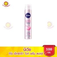 ราคา นีเวีย ดิโอ เอ็กซ์ตร้า ไวท์ เซรั่ม สเปรย์ ขนาด 100 มล. (3632177854)