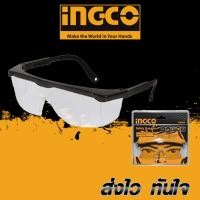 ราคา INGCO แว่นตาเซฟตี้ HSG04 (23522488605)