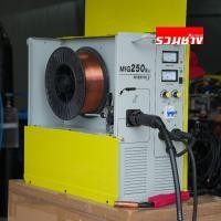 ราคา LAVEO ตู้เชื่อม MIG200S งานหนัก 15KG เสถียรสู้งานหนักต่อเนื่อง (26951948042)