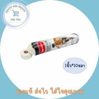 ราคา Tigerplast Sport Tape ไทเกอร์พล๊าส สปอร์ตเทป เทปผ้าพันยึดข้อต่อ(1นิ้ว*10หลา)(2นิ้ว*10หลา) (19051046967)