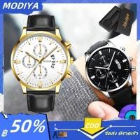 ราคา นาฬิกาข้อมือผู้ชาย สายเข็มขัด นาฬิกา นาฬิกาข้อมือควอตซ์ นาฬิกาเท่ๆ นาฬิกาข้อมือผู้ชายกันน้ำ นาฬิกาข้อมือควอตซ์แฟชั่น (28075709865)