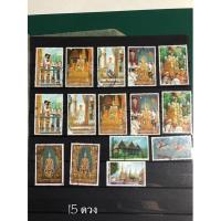 ราคา แสตมป์เก่า แสตมป์รัชกาลที่9และรัชกาลที่5 หายาก ผ่านการใช้งานแล้ว (16565772141)