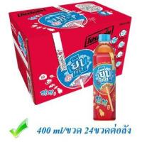 ราคา อิชิตันเย็นเย็น ชาเขียวจับเลี้ยง 400มลต่อขวด ยกลัง 24ขวด เครื่องดื่มผสมสมุนไพร +YenYen Ichitan+ (2404617415)