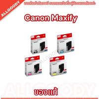 ราคา Canon PGI 2700 Bk/C/M/Y หมึกแท้ (19084085098)