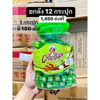 ราคา ช็อคโกแลต ไมโล คิวบ์ ยกลัง 12 กระปุก (21796000207)