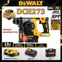 ราคา DEWALT DCH273 ขนาดกะทัดรัดพิเศษสามฟังก์ชั่น 20V ไฟฟ้าคอนกรีตแท่นขุดเจาะแท่นขุดเจาะแท่นขุดเจาะแบบชาร์ (29417090324)