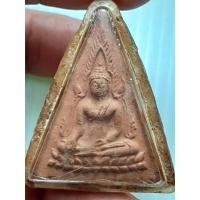 ราคา พระพุทธชินราช เนื้อดิน หลวงพ่อพันธ์ วัดบางสะพาน พิษณุโลก ปี2512-2514 A020567 (25027964412)