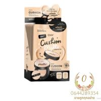 ราคา ( 5 ซอง ) CHY Cushion คุชชั่น โฮยอน Cushion Ho-Yeon คุชชั่น โฮยอน คุมมันกันแดด ปกปิดเรียบเนียน กันน้ำ 7 ml. chy (5958794726)