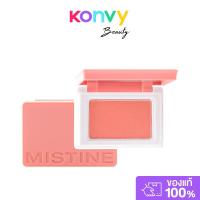 ราคา MISTINE Swatch Me Blusher 5.5g มิสทิน บลัชออนเนื้อละเอียดเนียนนุ่ม. (42063343086)