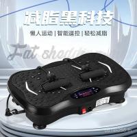 ราคา อุปกรณ์สั่นลดไขมันแบบแนวตั้ง เครื่องออกกำลังกายสำหรับใช้ที่บ้าน (42718411601)