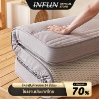 ราคา INFUN ที่นอน หน่วยความจำฟองน้ำยางพาราที่นอน 3ฟุต 3.5ฟุต 5 ฟุต 6 ฟุต latex mattress ที่นอนใยยางพารา (28709362013)