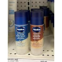 ราคา วาสลีนแท่ง Vaseline Cocoa Shimmer Jelly Stick Cocoa Butter/ Vaseline All-Over Body Balm Stick Unscented (หิ้วอเมริกา) (28291024690)