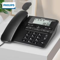 ราคา Philips CORD118 ห้องโทรศัพท์ จอแสดงผลโทรศัพท์พื้นฐานแบบมีสาย Caller ID Office เฉพาะ (40419477240)