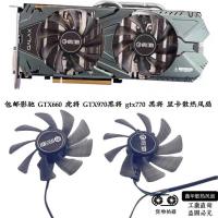 ราคา GTX660/660TI/780/680/760/770/780/780Ti/970 กราฟิกการ์ดพัดลมระบายความร้อน (43420357470)