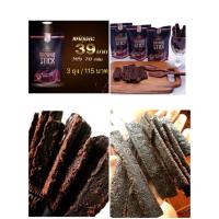 ราคา แจกโค้ดส่วนลด100฿ริชชี่บราวนี่สติ๊ก (อบกรอบ) (131574414)