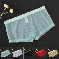 ราคา [สต็อก]ชุดชั้นในชายซีทรูกางเกงตาข่ายเซ็กซี่กางเกงบ็อกเซอร์โปร่งใส Underpant (28804297820)