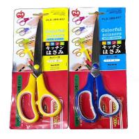 ราคา กรรไกร กรรไกรขนาดพกพา ขนาด 8.5 นิ้ว (1ด้าม) กรรไกรตัดผ้า กรรไกรตัดกระดาษ กรรไกนสแตนเลส กรรไกรเล็กๆ (43063934418)