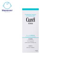 ราคา [WS] Curel คิวเรล อินเทนซีฟ มอยส์เจอร์ แคร์ โฟมมิ่ง วอช 150 มล. (18545363032)