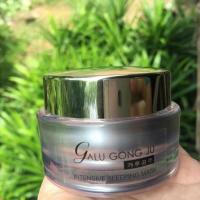 ราคา คารุคงจูมาส์ก จบทุกปัญหาผิว!! (200572145)