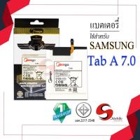 ราคา แบตสำหรับ Samsung Tab A 7.0 (2016) / Galaxy Tab A 7.0 (2016) / T280 / T285 / EB-BT280ABE แบตซัมซุง (9659685145)