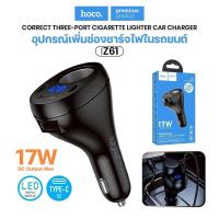 ราคา Hoco Z61 หัวชาร์จในรถพร้อมช่องจุดบุหรี่ ชาร์จเร็ว PD60W+QC3.0 มี 3พอร์ต 2Type-C1USB (26387749646)