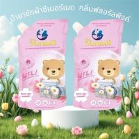 ราคา (โปร 2 ถุง) น้ำยาซักผ้า ซีเมอร์เมด กลิ่นฟลอรัลพิงค์ ขนาด 800 ml. (40750036493)