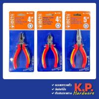 ราคา คีมมินิ META คีมปากจิ้งจก คีมปากเฉียง 4.5นิ้ว คีมปากแหลม 5นิ้ว คีมตัด คีมจับ คีมหนีบ คีมปอกสายไฟ (23002359189)