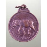 ราคา Antig Sun 2227 เหรียญพ่อตาหินช้าง วัดเขาพ่อตา จังหวัดชุมพร สร้างปี 2518 (28524113017)