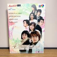 ราคา ซีรี่ย์รัก 4 ฤดู Autumn In My Heart, Winter Love Song, Summer Scent, Spring Waltz ซีรี่ย์เกาหลี 4 เรื่องครบชุด มือสอง (14031531250)