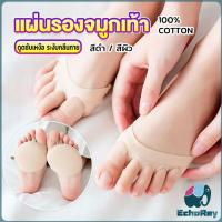 ราคา E.R 1คู่ แผ่นรองจมูกเท้า รองฝ่าเท้าด้านหน้า ดูแลเท้า ลดปวดเมื่อย Five-finger socks (22763790381)