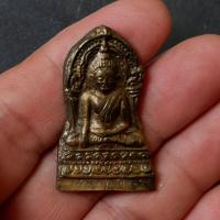 ราคา พระพุทธชินราช ใบเสมาเนื้อสัมฤทธิ์ พิมพ์ใหญ่ รุ่นปิดทองปี 2547 วัดพระศรีรัตนมหาธาตุพิษณุโลก ผสมแผ่นทอง (28541707789)