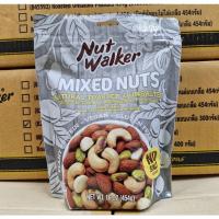 ราคา Nut Walker Mixed Nut Natural Toasted & Unsalted 454g (Exp 03/2027) (28072191264)