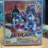 ราคา VCD อุลตร้าแมน คอสมอส แผ่นที่ 3 มือ2 Ultraman Cosmos (29890218068)