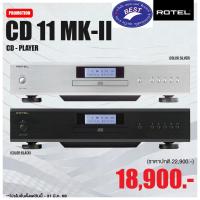 ราคา ROTEL CD11 MKII CD PLAYER (17098555616)