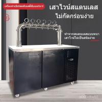 ราคา คราฟต์เบียร์ เครื่องเบียร์สดออล-อิน-วัน บาร์ เครื่องเบียร์ เครื่องเบียร์สด เชิงพาณิชย์ เครื่องเบียร์ดิบ (26542133995)