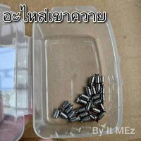 ราคา ของแท้ ราคาถูก ❗❗ อะไหล่ เขาควาย รอกหยดน้ำ รอกเบท DAIWA ABU BANAX (43918803642)