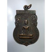 ราคา A4977 หลวงพ่อขาว วัดแสนสุข จ.อ่างทอง (20924606542)